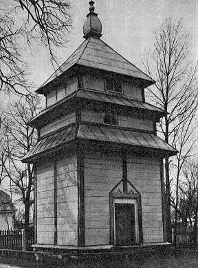 [1985 г.] Дзвіниця. Загальний вигляд