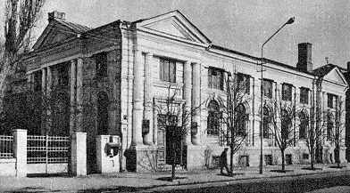 Аудиторія наукового товариства