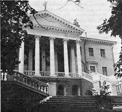 [1985 г.] Парковий фасад