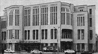 Громадське зібрання