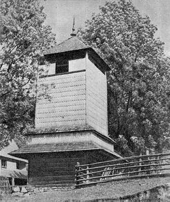 [1985 р.] Дзвіниця. Загальний вигляд