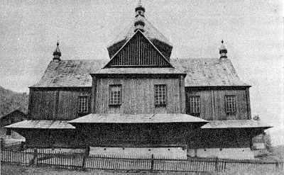 Церква св.Трійці