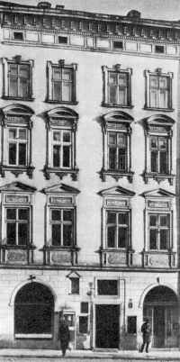 [1985 р.] Головний фасад