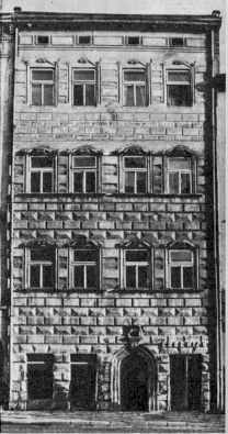 Головний фасад