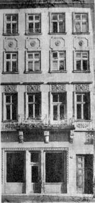 [1985 р.] Головний фасад