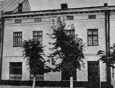 Житловий будинок (№ 4)