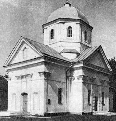 1985 г. Памятники градостроительства и…