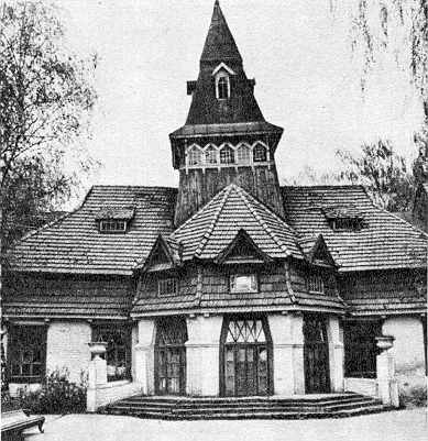 Водолікарня