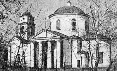 Церква св.Трійці