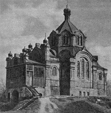 [1985 р.] Вигляд з південного заходу