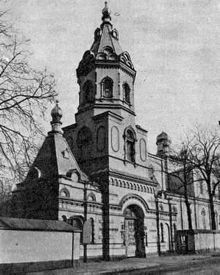 Церква св.Трійці