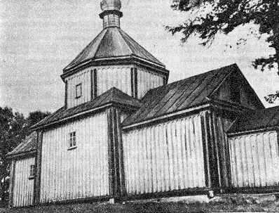 Церква св.Трійці