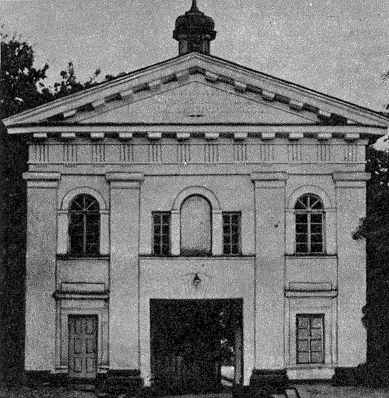 Дворовий фасад