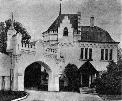 Будинок варти