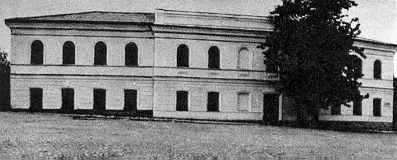 Духовна консисторія (№ 4)