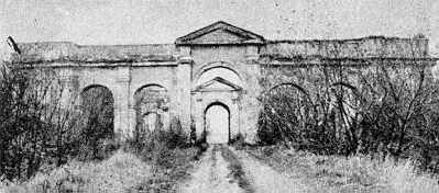 [1986 р.] Головний фасад