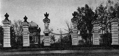 [1986 р.] Західна брама. Вигляд із…