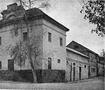 [1986 р.] Загальний вигляд