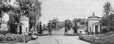 Вхідна брама