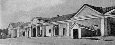 Торговельні ряди (№ 43)