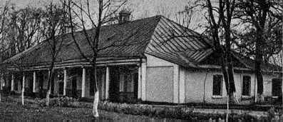 Садиба кн.В.В.Голіциної