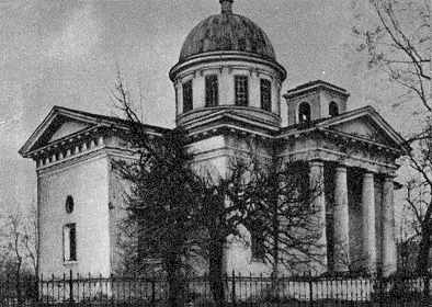 Церква св.Трійці