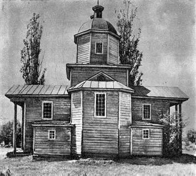 Церква св.Трійці