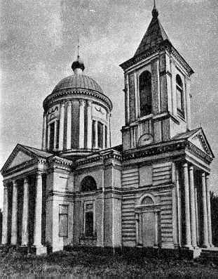 Церква Вознесіння