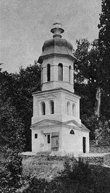 1986 г. Памятники градостроительства и…