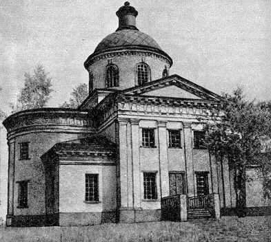 [1986 р.] Вигляд з північного сходу