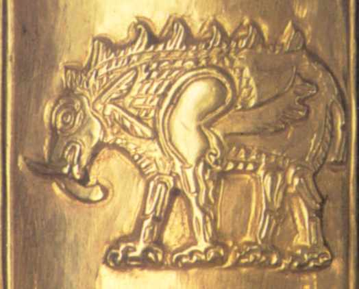 Синкретична істота