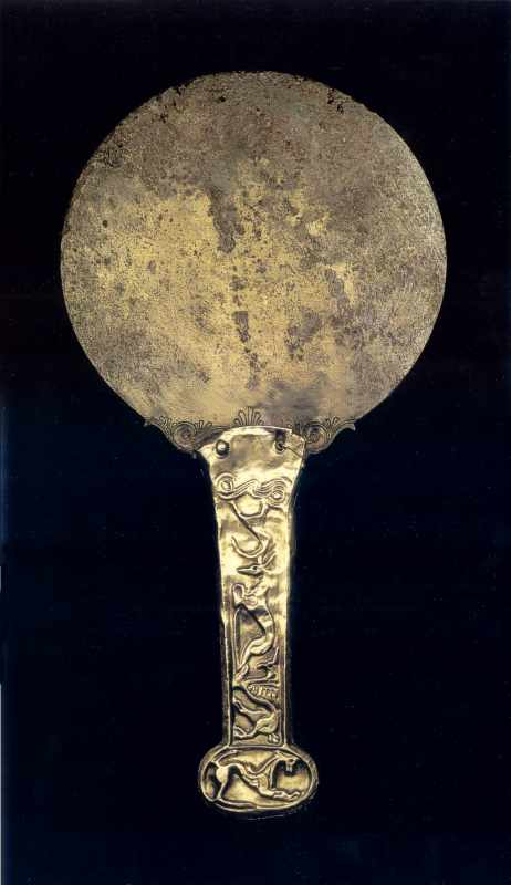 Дзеркало у формі диску