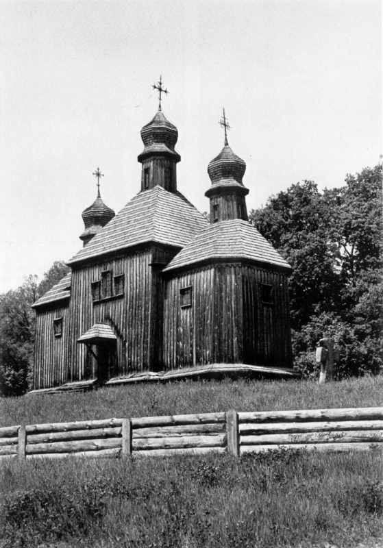 [1987 р.] Загальний вигляд