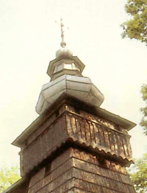 Верх дзвіниці