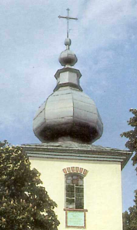 Верх дзвіниці