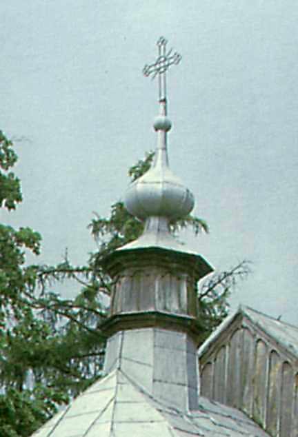 Верх вівтаря