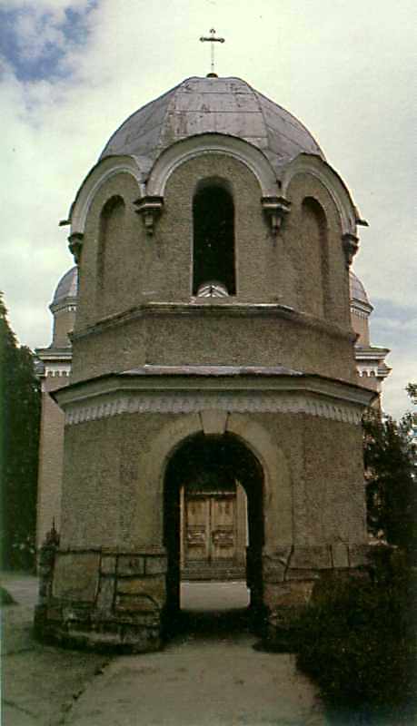 [1987 р.] Загальний вигляд дзвіниці з…