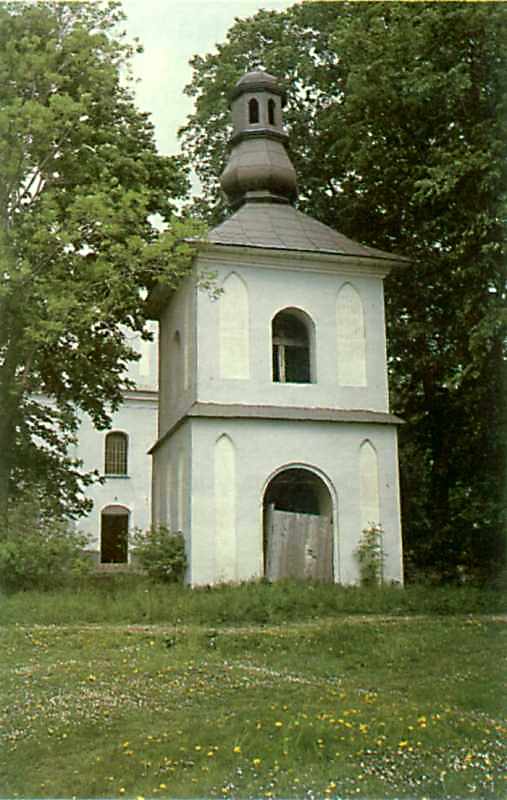 [1987 р.] Загальний вигляд дзвіниці з…