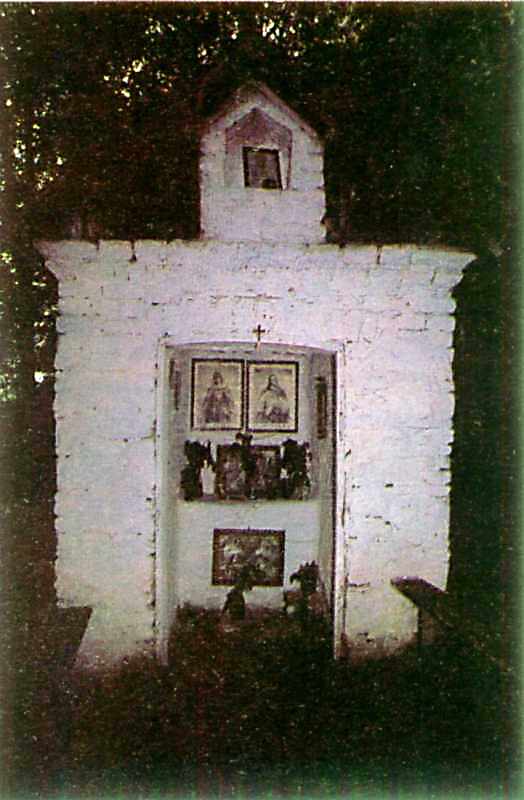 [1987 р.] Загальний вигляд каплиці