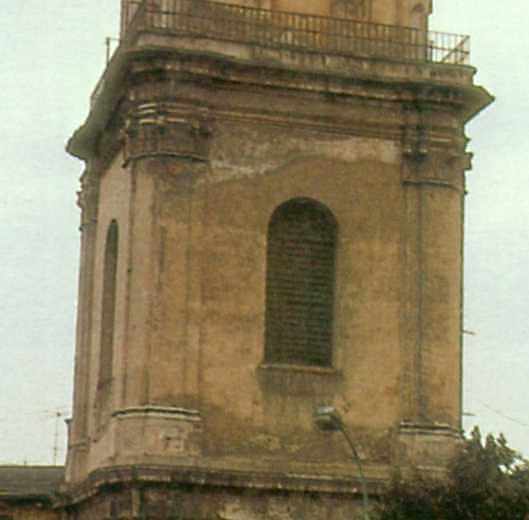 Середній ярус