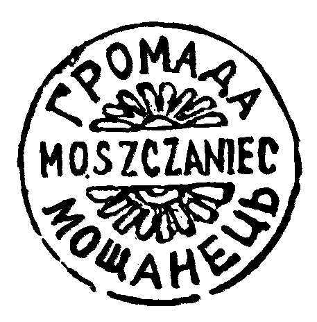 Печатка громади