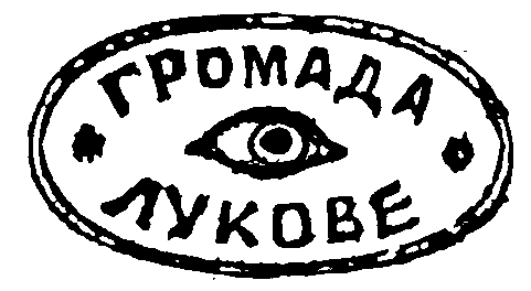 Печатка громади