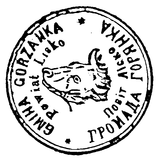 Печатка громади