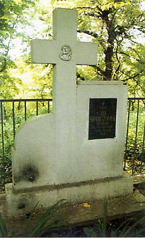 [1987 р.] Братська могила українців