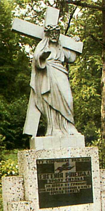 Скульптура Христа