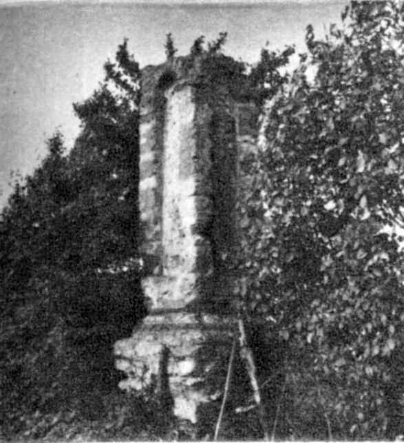 Слобода-Шаргородская возникла в начале XVIII века по уходе турок, от которых,… 1988 г. По восточному Подолью