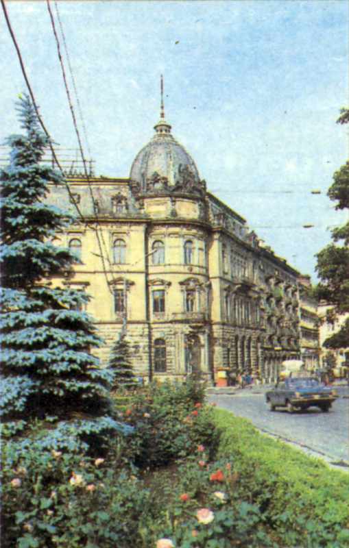 [1989 р.] Загальний вигляд