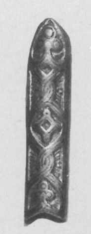 Наконечник