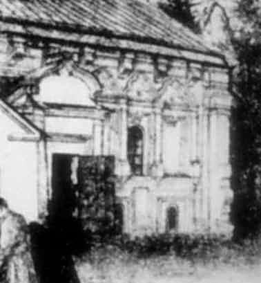 Фрагмент чільного фасаду