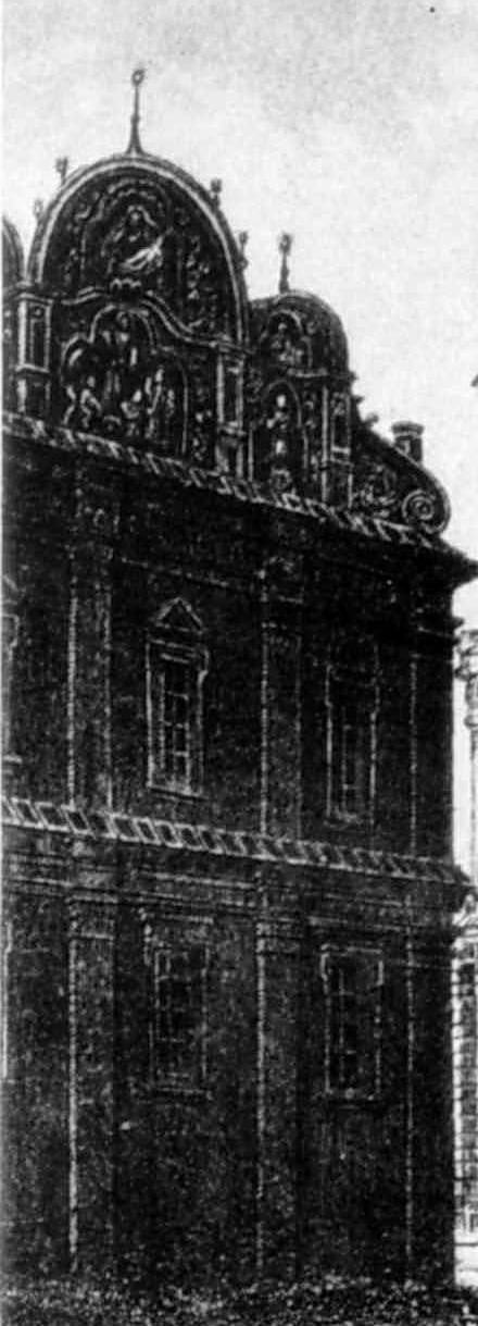 Фрагмент північого фасаду Успенського…